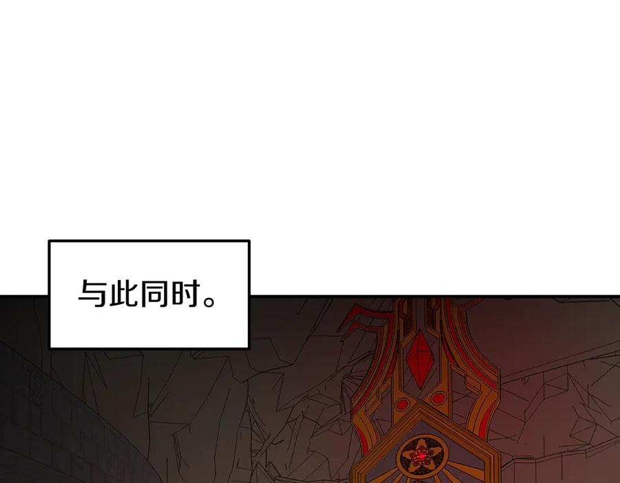 《萨满Shaman》第115话 诱饵 第138页