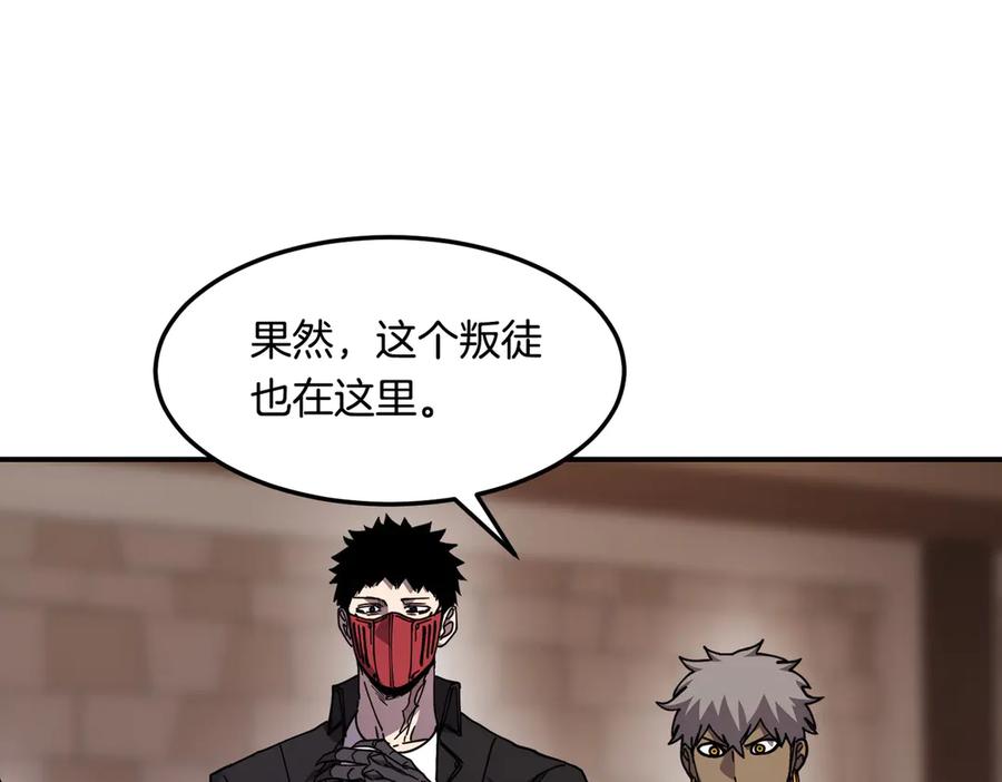 《萨满Shaman》第115话 诱饵 第131页