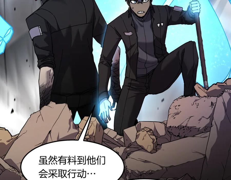 《萨满Shaman》第115话 诱饵 第116页