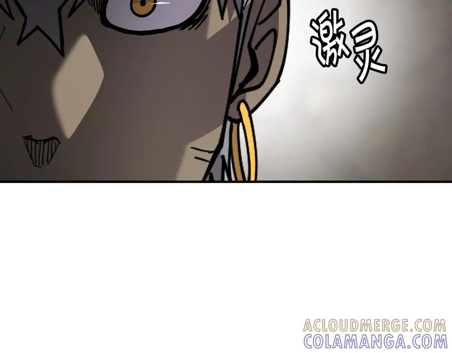 《萨满Shaman》第115话 诱饵 第121页