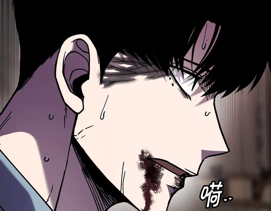 《萨满Shaman》第115话 诱饵 第136页