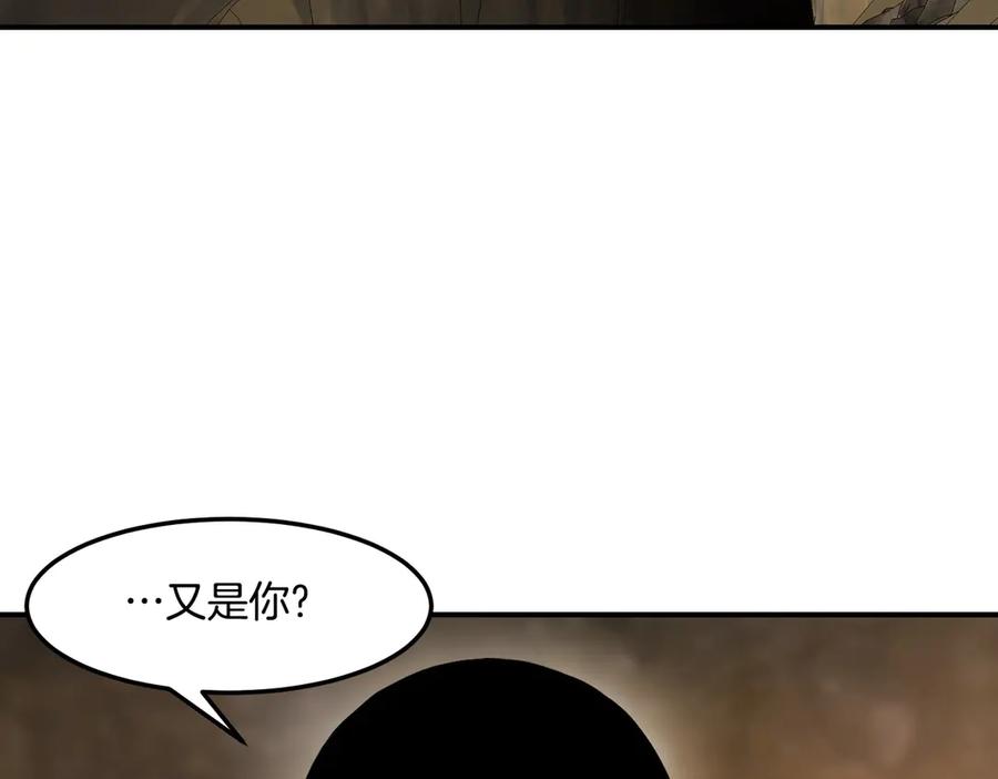 《萨满Shaman》第115话 诱饵 第150页