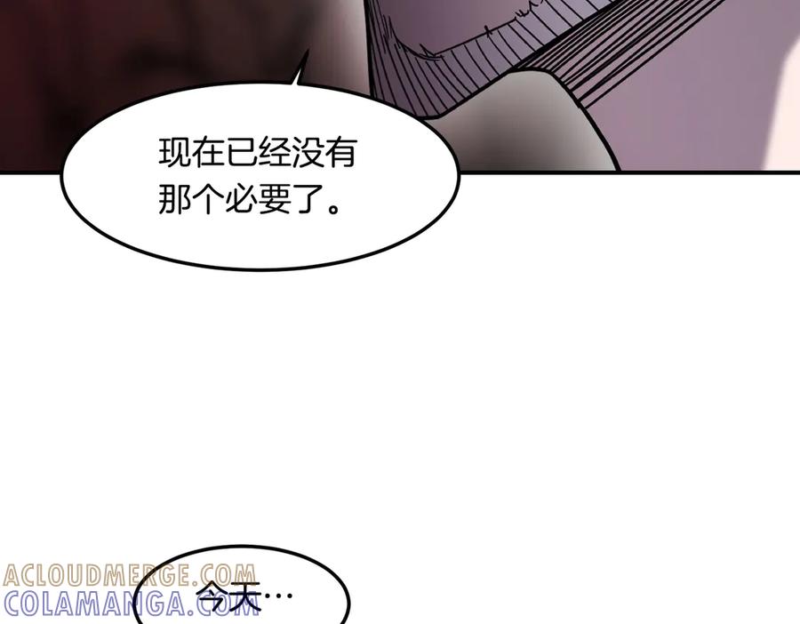 《萨满Shaman》第115话 诱饵 第145页