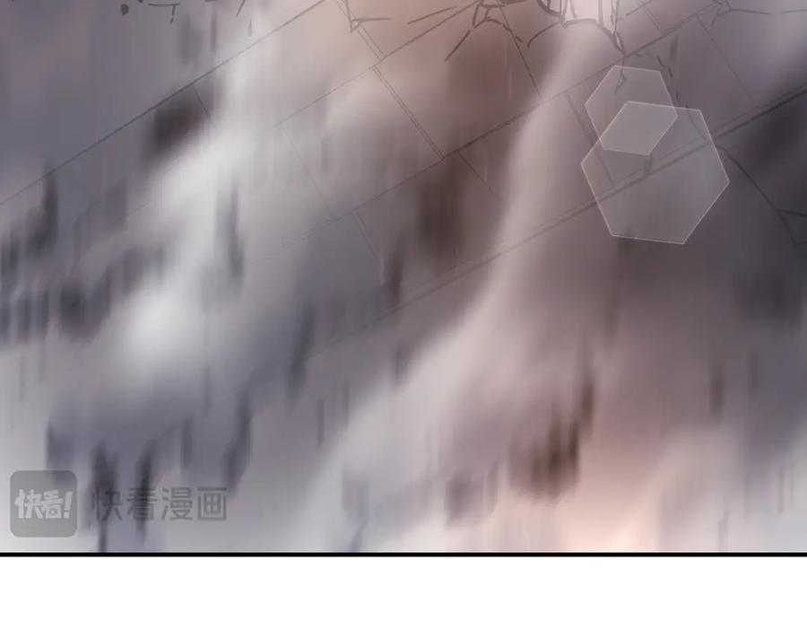 《萨满Shaman》第115话 诱饵 第110页