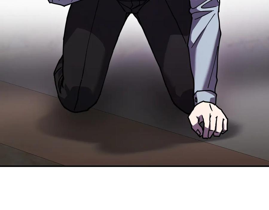 《萨满Shaman》第115话 诱饵 第130页