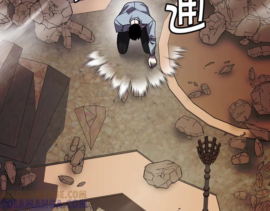 《萨满Shaman》第115话 诱饵 第125页