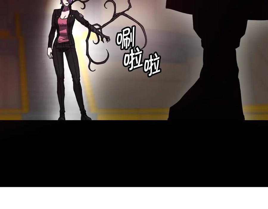 《萨满Shaman》第115话 诱饵 第143页