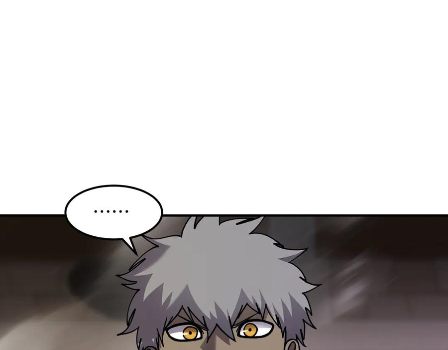 《萨满Shaman》第115话 诱饵 第127页