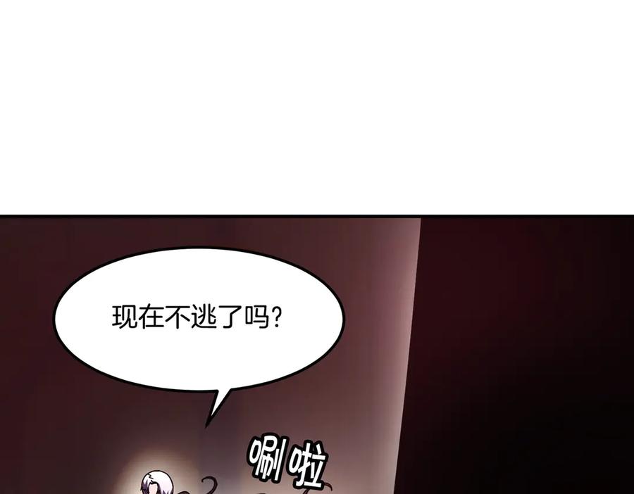 《萨满Shaman》第115话 诱饵 第142页
