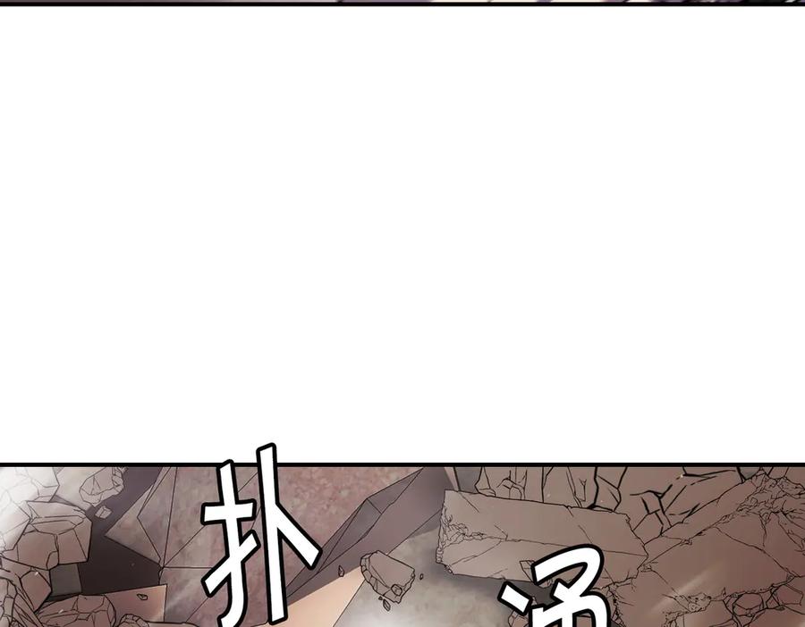 《萨满Shaman》第115话 诱饵 第124页