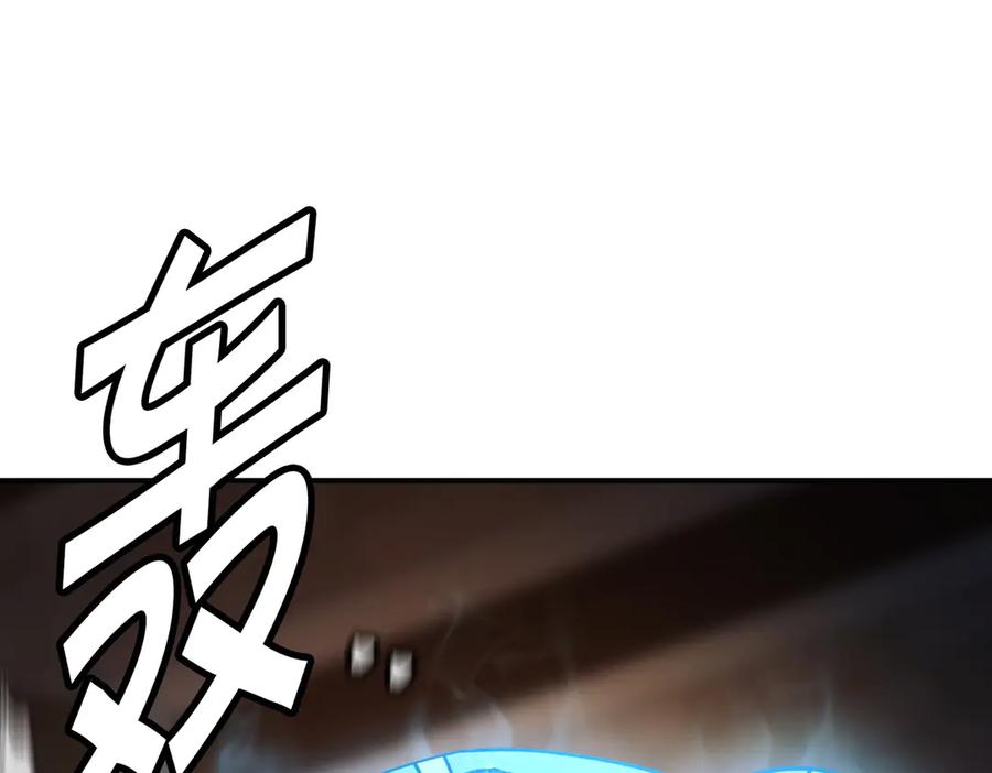 《萨满Shaman》第115话 诱饵 第114页