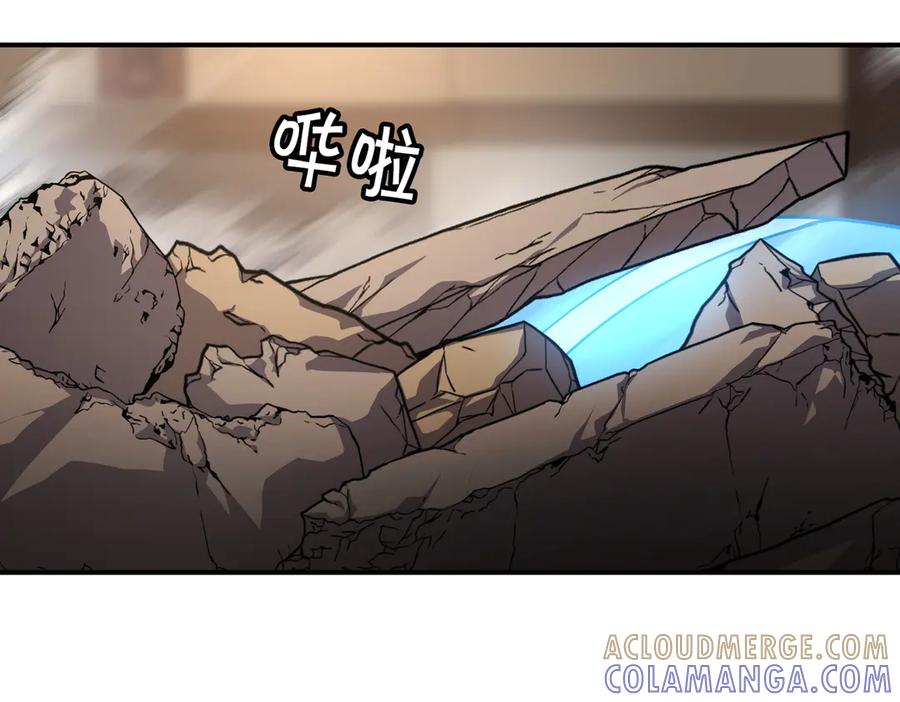 《萨满Shaman》第115话 诱饵 第113页