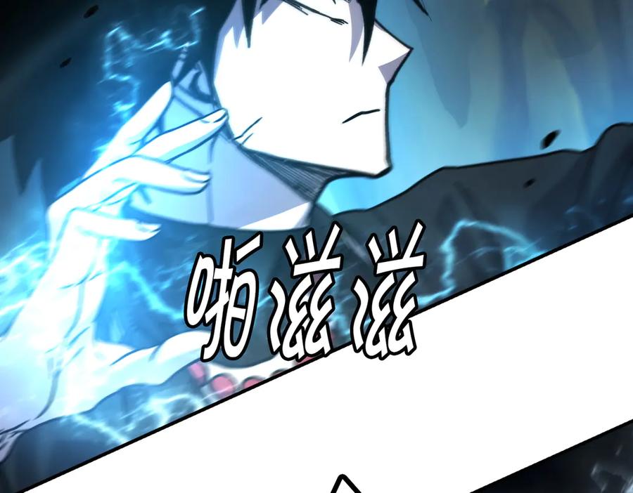 《萨满Shaman》完结篇 圆满完成任务 第12页