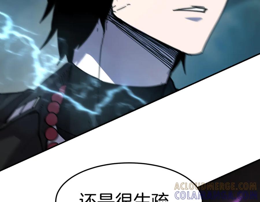 《萨满Shaman》完结篇 圆满完成任务 第17页