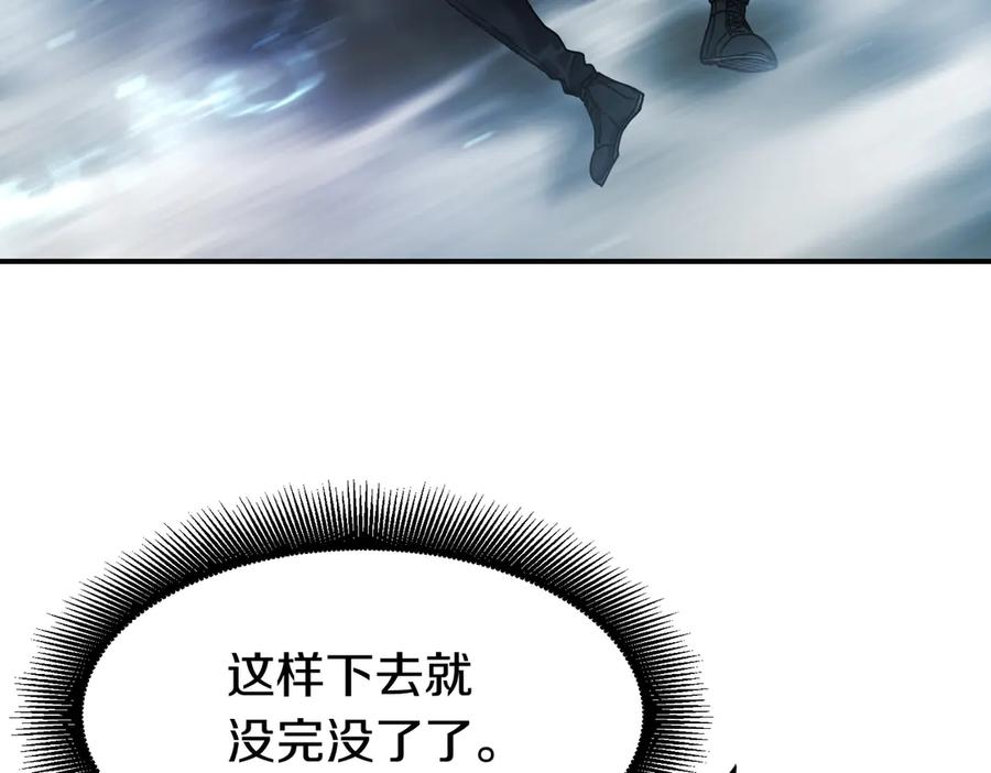 《萨满Shaman》完结篇 圆满完成任务 第38页