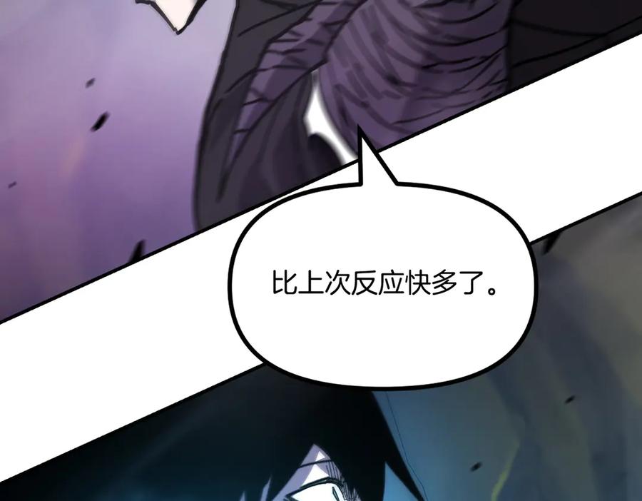 《萨满Shaman》完结篇 圆满完成任务 第11页