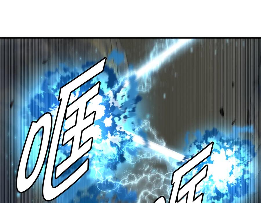 《萨满Shaman》完结篇 圆满完成任务 第7页