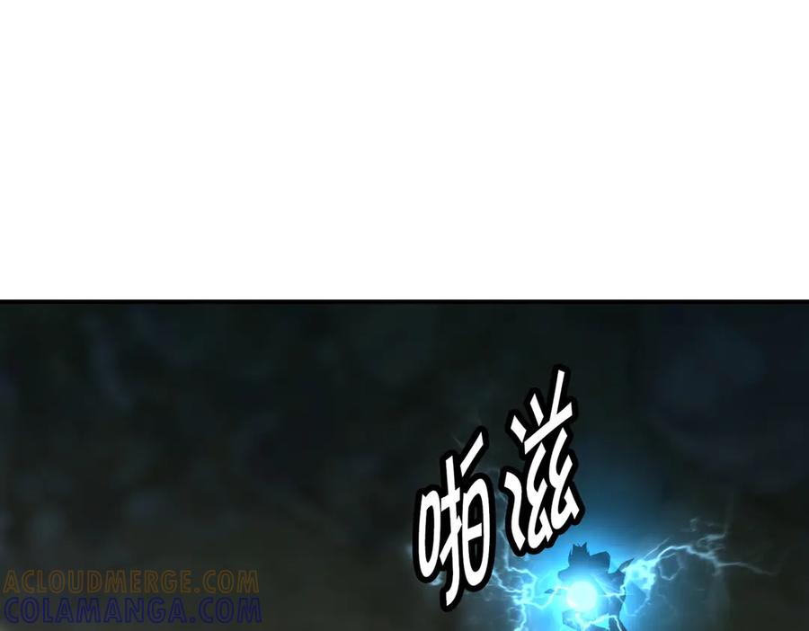 《萨满Shaman》完结篇 圆满完成任务 第25页