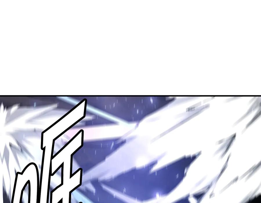 《萨满Shaman》完结篇 圆满完成任务 第31页