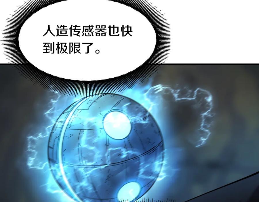 《萨满Shaman》完结篇 圆满完成任务 第44页
