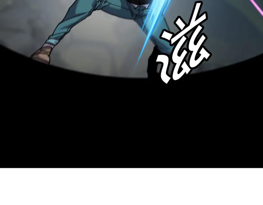 《萨满Shaman》完结篇 圆满完成任务 第24页
