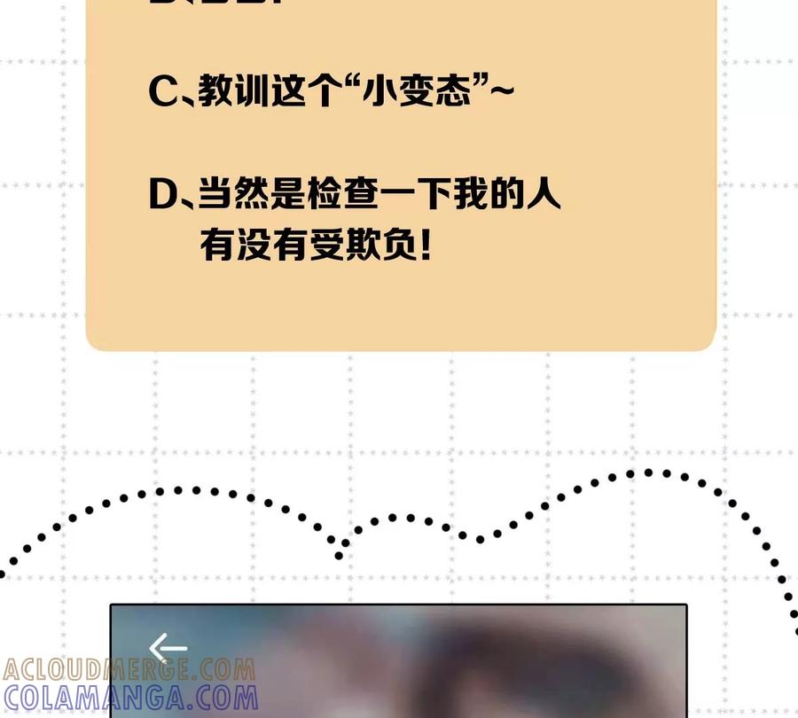 《姐姐不可以》是那个意思嘛？ 第129页