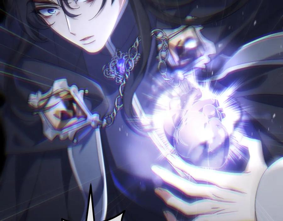 《只想在反派爸爸身边躺平》第11话 让人不快 第31页