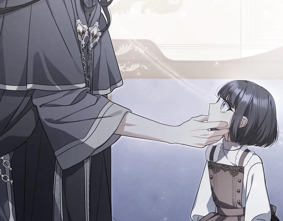 《只想在反派爸爸身边躺平》第11话 让人不快 第22页