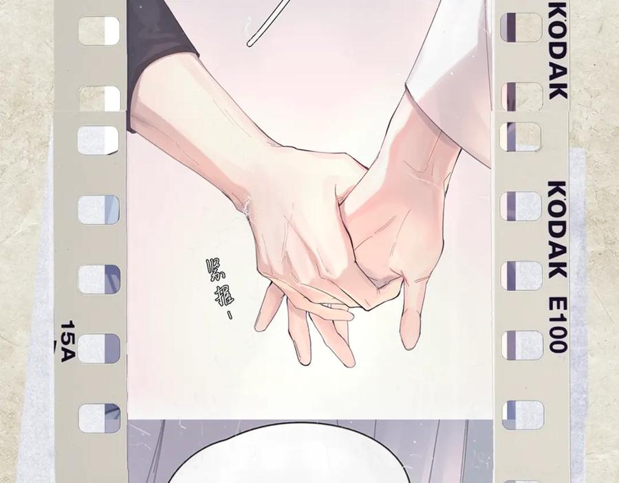 《精卫》第十话 隐匿的过去 第89页