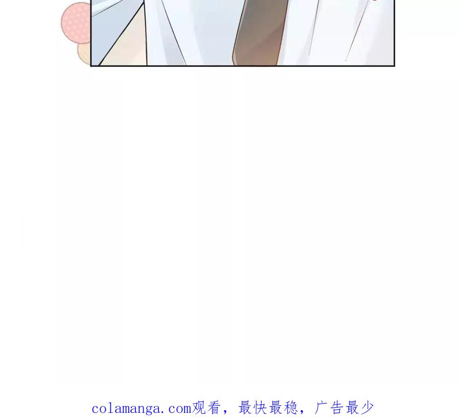 《姐姐不可以》是那个意思嘛？ 第135页