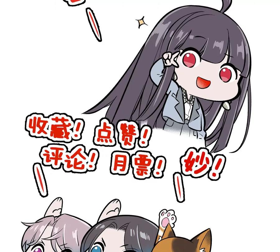 《姐姐不可以》是那个意思嘛？ 第132页