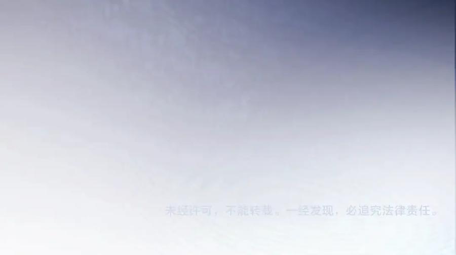 《精卫》第十话 隐匿的过去 第87页