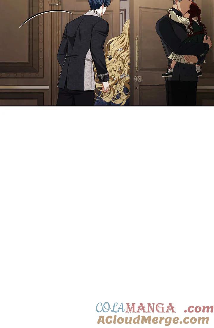 《我欣赏了一出好戏》第13话 第29页