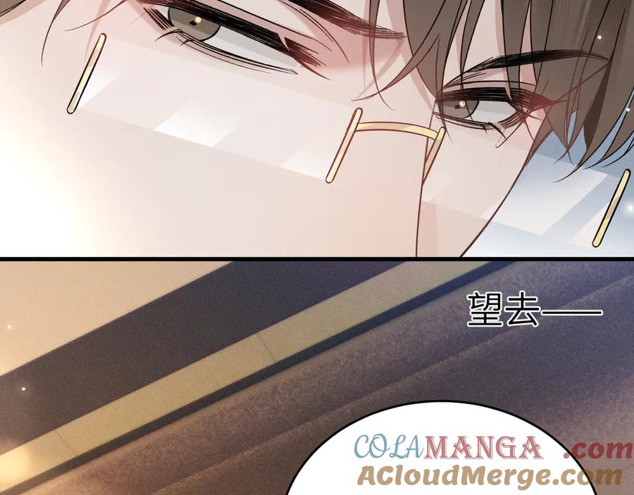 针锋对决 第111话 偿还 第69页