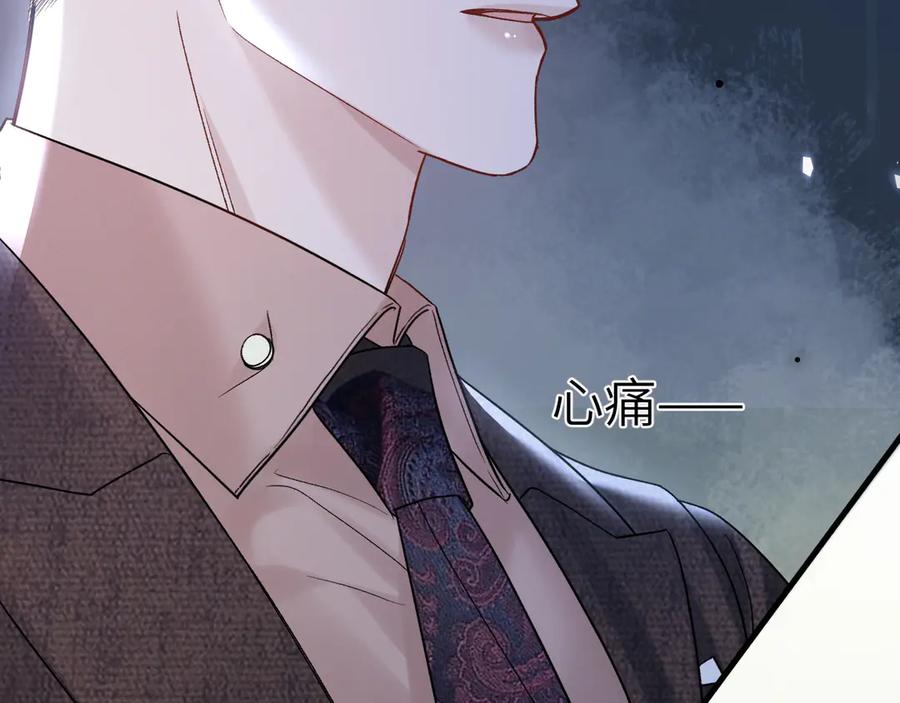 针锋对决 第118话 会议中的伤害 第103页