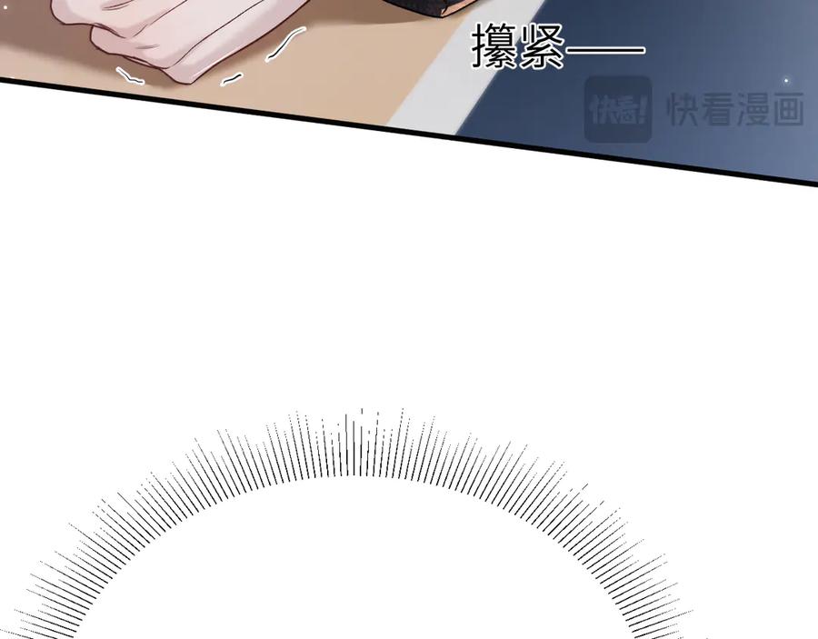 针锋对决 第118话 会议中的伤害 第96页