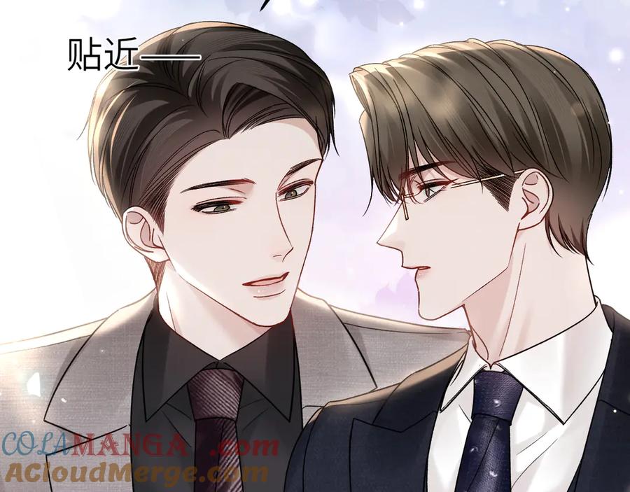 针锋对决 第118话 会议中的伤害 第89页