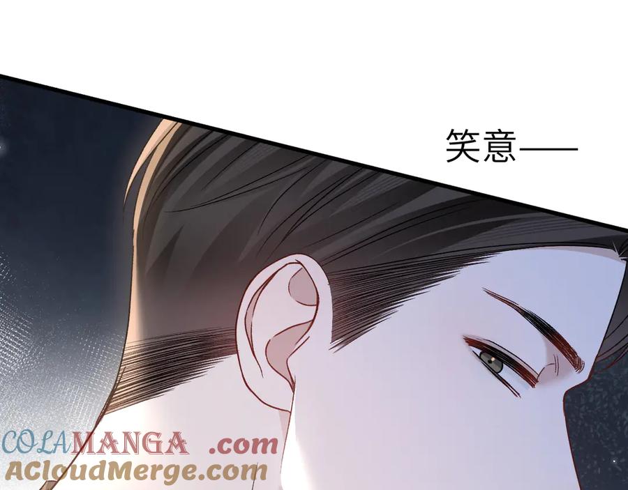 针锋对决 第118话 会议中的伤害 第113页
