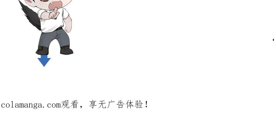针锋对决 第136话 合同 第124页