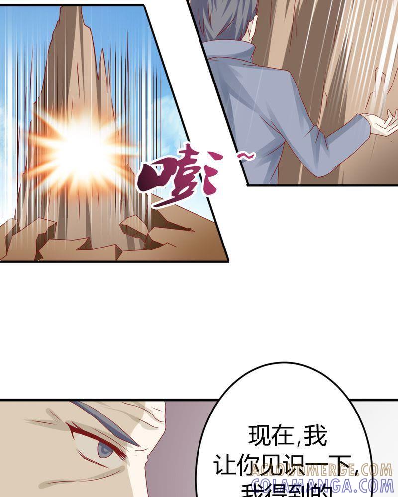 《我的身体里住了个神仙》16 第13页