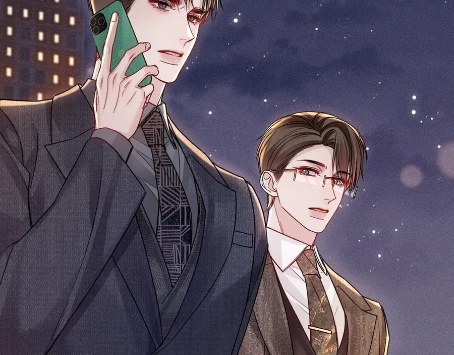 针锋对决 第137话 修罗场 第50页
