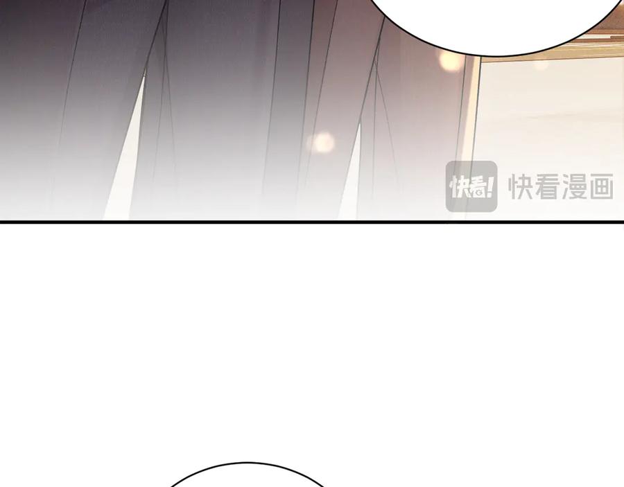针锋对决 第137话 修罗场 第52页