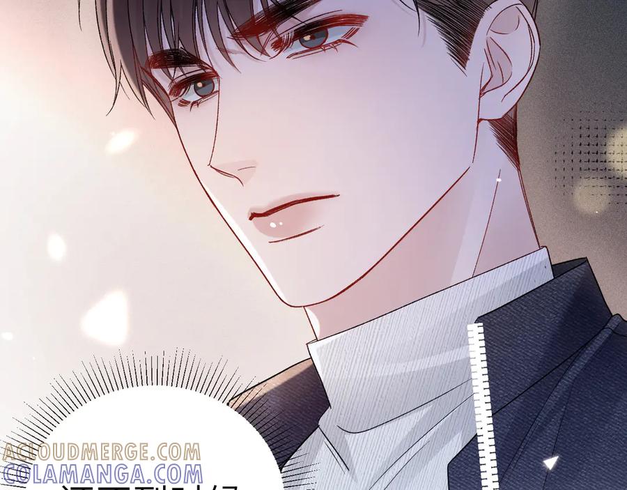 针锋对决 第137话 修罗场 第45页