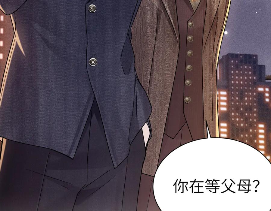 针锋对决 第137话 修罗场 第51页