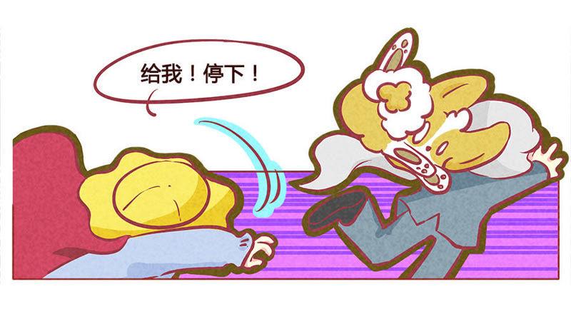 《妹妹？女儿？吸血鬼？》给我停止脑补 第18页