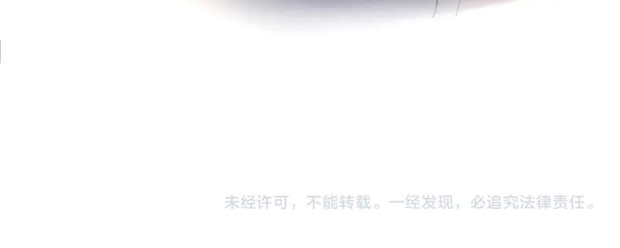 《精卫》第14话 无声之处 第92页