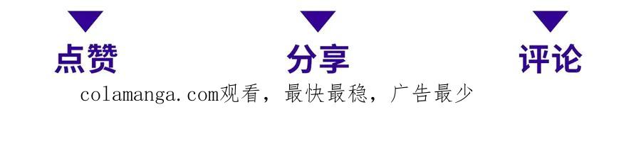 《我在末世给别人升级》第17话 研发人员葛天成 第204页