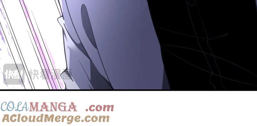 《我在末世给别人升级》第17话 研发人员葛天成 第197页