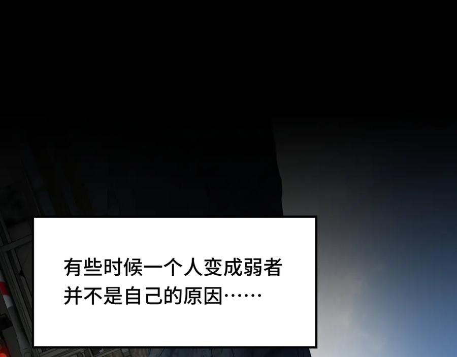 《异狱暴君：我的影子能无限进化》第1话 矿难 第75页