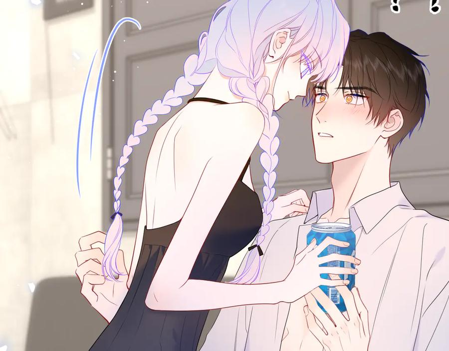 星辰于我 第36话 微醺，面红耳赤 第36页